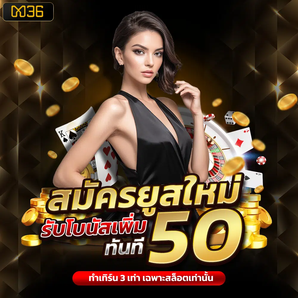 เครดิตฟรี รับง่าย ไม่ต้องแชร์ แค่ยืนยันเบอร์